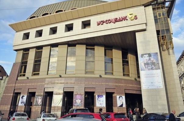 Справа: Вкладники – проти банку – банкроту