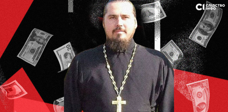 Закон України про заборону діяльності релігійних організацій, пов’язаних із рф: аналіз та наслідки (блог)